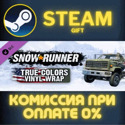 SnowRunner - True Colors Vinyl Wrap Steam Gift СТИМ ГИФТ ПК АВТОДОСТАВКА ПОДАРОК DLC - irongamers.ru
