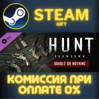 Hunt: Showdown - Double or Nothing СТИМ ПК ГИФТ STEAM - irongamers.ru