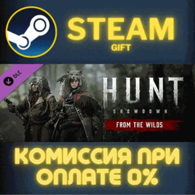 Hunt: Showdown - From the Wilds СТИМ ПК ГИФТ ПОДАРОКА - irongamers.ru