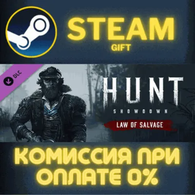 Hunt: Showdown - Law of Salvage СТИМ ПК ГИФТ ПОДАРОКА - irongamers.ru