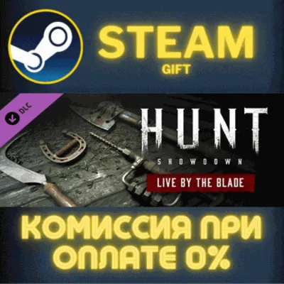 Hunt: Showdown - Live by the Blade СТИМ ПК ГИФТ STEAM - irongamers.ru