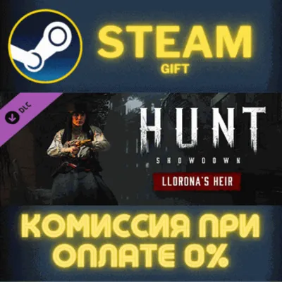 Hunt: Showdown - Llorona’s Heir СТИМ ПК ГИФТ ПОДАРОКА - irongamers.ru