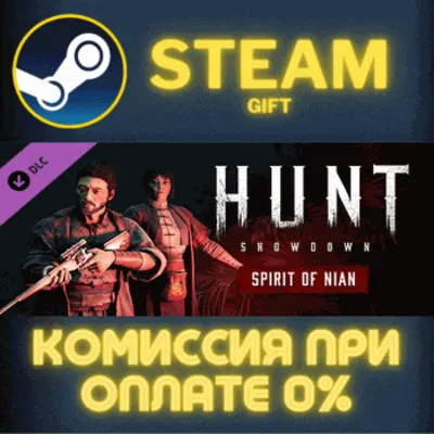 Hunt: Showdown - Spirit of Nian СТИМ ПК ГИФТ ПОДАРОКА - irongamers.ru