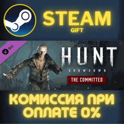 Hunt: Showdown - The Committed СТИМ ПК ГИФТ ПОДАРОКА - irongamers.ru