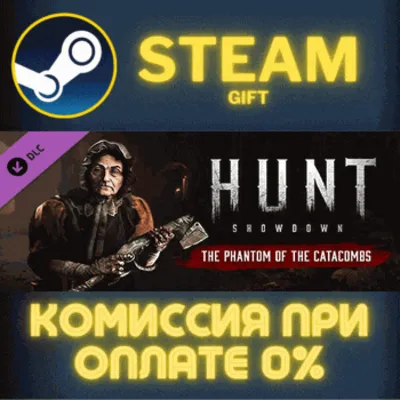 Hunt: Showdown - The Phantom of the Catacombs СТИМ ПК - irongamers.ru