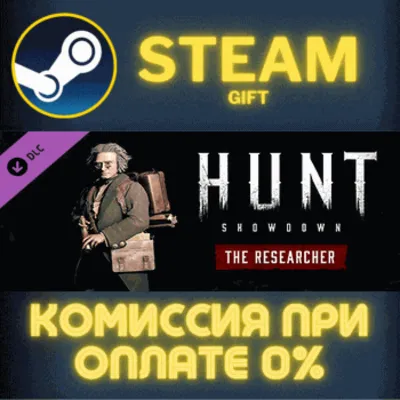 Hunt: Showdown - The Researcher СТИМ ПК ГИФТ ПОДАРОКА - irongamers.ru