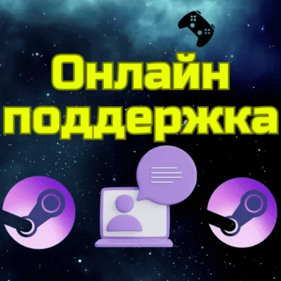 СМЕНА РЕГИОНА STEAM СТИМ Казахстан Украина Турция - irongamers.ru