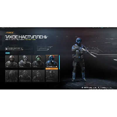 Blue MONSTER ENERGY LO PROFILE OPERATOR SKIN MW3 - irongamers.ru