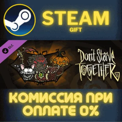 Dont Starve Together Hallowed Nights Belongings Chest - irongamers.ru