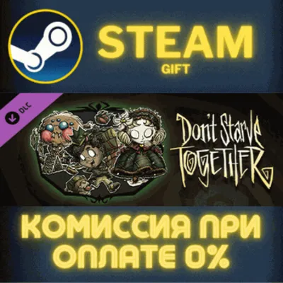Dont Starve Together Merrymaker Survivors Chest Part II - irongamers.ru