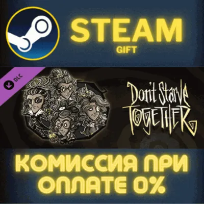 Don&acute;t Starve Together: Wanda Deluxe Chest СТИМ ПК ГИФТ - irongamers.ru