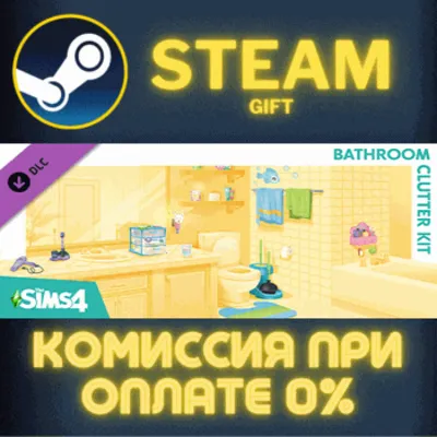 The Sims™ 4 Bathroom Clutter Kit СТИМ ПК ГИФТ ПОДАРОКА - irongamers.ru