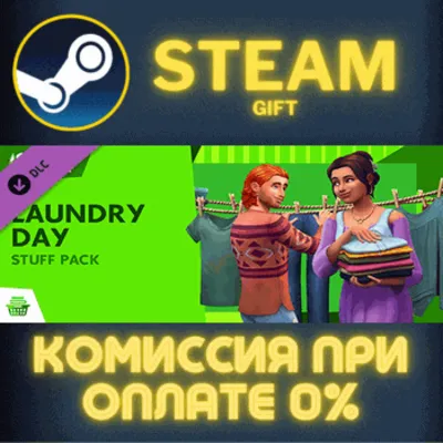 The Sims™ 4 Laundry Day Stuff СТИМ ПК ГИФТ АВТОДОСТАВКА - irongamers.ru
