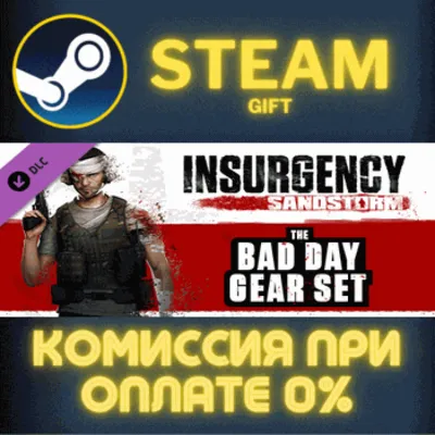 Insurgency: Sandstorm - Bad Day Gear Set СТИМ ПК ГИФТ - irongamers.ru