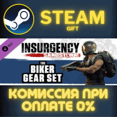 Insurgency: Sandstorm - Biker Gear Set СТИМ ПК ГИФТ - irongamers.ru