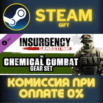 Insurgency: Sandstorm - Chemical Combat Gear Set СТИМ - irongamers.ru