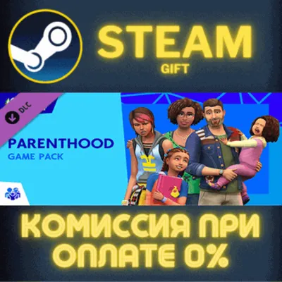 The Sims™ 4 Parenthood СТИМ ПК ГИФТ АВТОДОСТАВКА STEAM - irongamers.ru