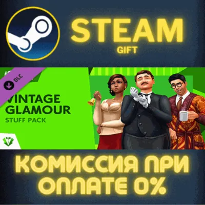 The Sims™ 4 Vintage Glamour Stuff СТИМ ПК ГИФТ ПОДАРОКА - irongamers.ru