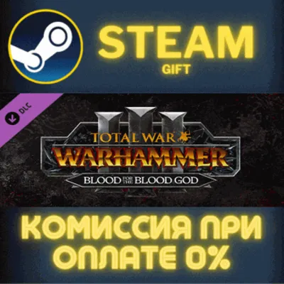 Total War: WARHAMMER III - Blood for the Blood God III Steam Gift СТИМ ГИФТ ПК DLC - irongamers.ru