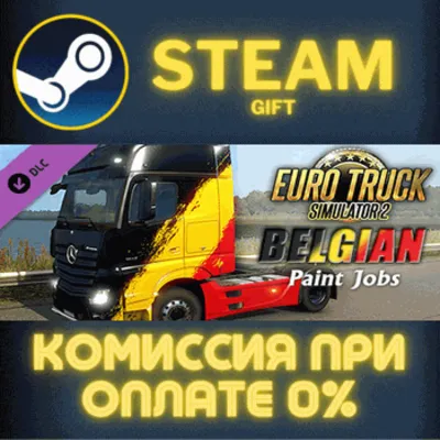 Euro Truck Simulator 2 - Belgian Paint Jobs Pack СТИМ - irongamers.ru