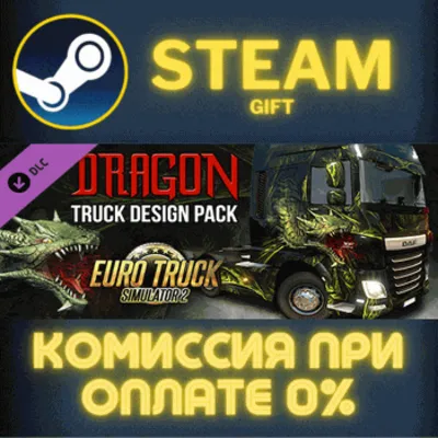 Euro Truck Simulator 2 Dragon Truck Design Pack СТИМ ПК - irongamers.ru