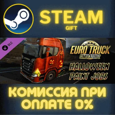 Euro Truck Simulator 2 Halloween Paint Jobs Pack СТИМ - irongamers.ru