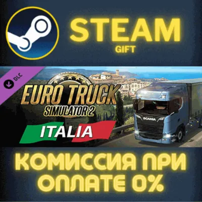 Euro Truck Simulator 2 - Italia СТИМ ПК ГИФТ ПОДАРОКА - irongamers.ru