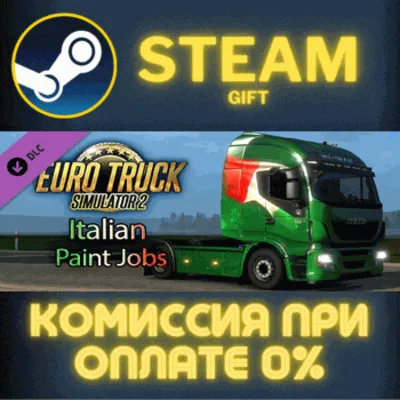 Euro Truck Simulator 2 - Italian Paint Jobs Pack СТИМ - irongamers.ru