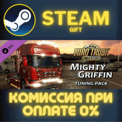 Euro Truck Simulator 2 Mighty Griffin Tuning Pack СТИМ - irongamers.ru