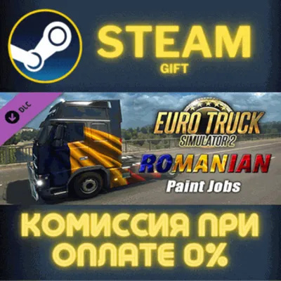 Euro Truck Simulator 2 Romanian Paint Jobs Pack СТИМ ПК - irongamers.ru