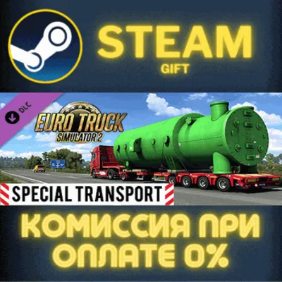 Euro Truck Simulator 2 - Special Transport СТИМ ПК ГИФТ - irongamers.ru