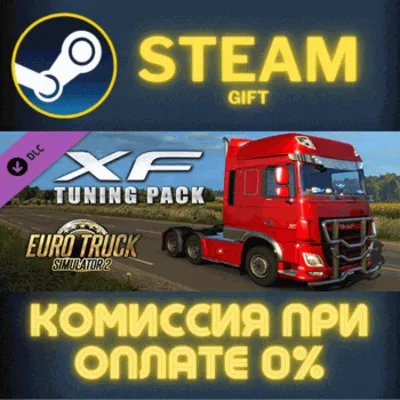 Euro Truck Simulator 2 - XF Tuning Pack СТИМ ПК ГИФТ - irongamers.ru