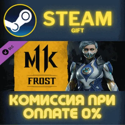 Mortal Kombat 11 Frost СТИМ ПК ГИФТ АВТОДОСТАВКА STEAM - irongamers.ru