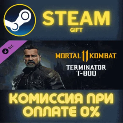 Mortal Kombat 11 Terminator T-800 СТИМ ПК ГИФТ ПОДАРОКА - irongamers.ru