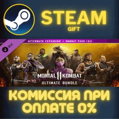 Mortal Kombat 11 Ultimate Add-On Bundle СТИМ ПК ГИФТ - irongamers.ru