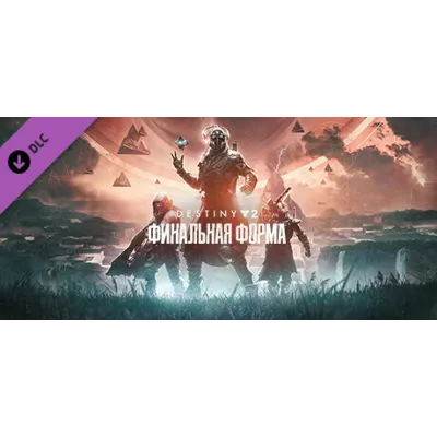 Destiny 2: The Final Shape (STEAM КЛЮЧ) РФ+СНГ РУС.ЯЗЫК - irongamers.ru