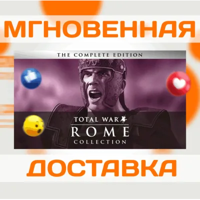 ROME: TOTAL WAR COLLECTION\STEAM\ВЕСЬ МИР + РФ\КЛЮЧ - irongamers.ru