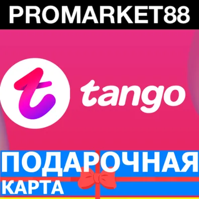 ⭐ TANGO LIVE ПОДАРОЧНЫЕ КАРТЫ МОНЕТЫ ТАНГО ПРЯМОЙ ЭФИР GOLD COINS - irongamers.ru