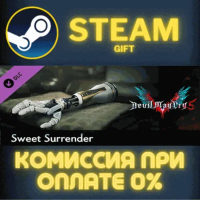 Devil May Cry 5 - Sweet Surrender СТИМ ПК ГИФТ ПОДАРОКА - irongamers.ru