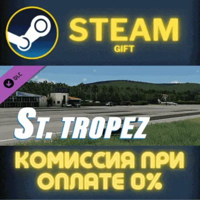 X-Plane 12 Add-on: Aerosoft - St. Tropez СТИМ ПК ГИФТ - irongamers.ru