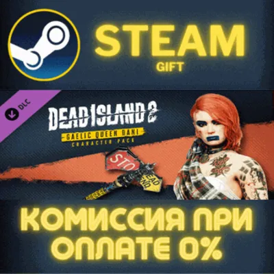 Dead Island 2 Character Pack Gaelic Queen Dani СТИМ ПК - irongamers.ru