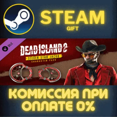 Dead Island 2 Character Pack Silver Star Jacob СТИМ ПК - irongamers.ru