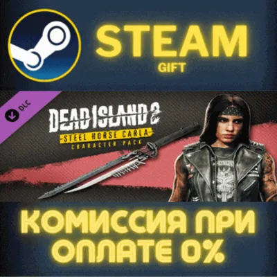 Dead Island 2 Character Pack Steel Horse Carla СТИМ ПК - irongamers.ru