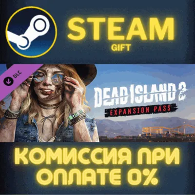 Dead Island 2 - Expansion Pass СТИМ ПК ГИФТ ПОДАРОКА - irongamers.ru