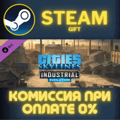 Cities Skylines Content Creator Pack Industrial Evoluti - irongamers.ru