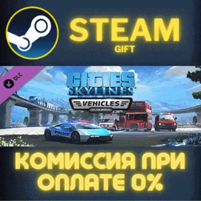 Cities Skylines Content Creator Pack Vehicles of the Wo - irongamers.ru