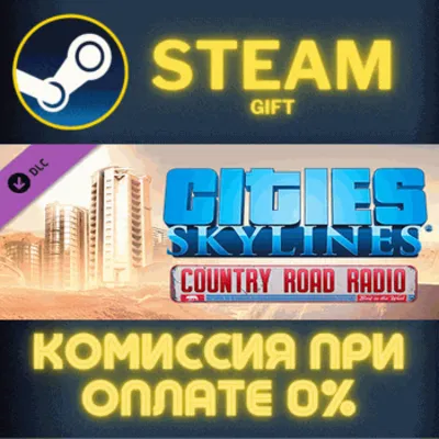 Cities: Skylines - Country Road Radio СТИМ ПК ГИФТ - irongamers.ru