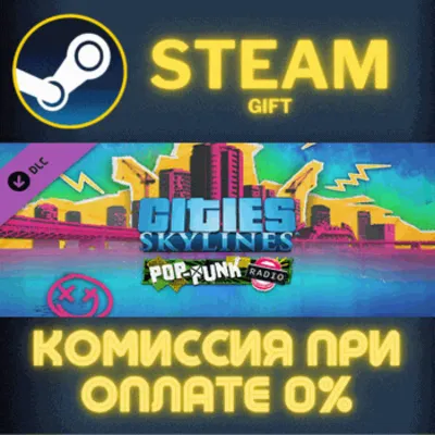 Cities: Skylines - Pop-Punk Radio СТИМ ПК ГИФТ ПОДАРОКА - irongamers.ru
