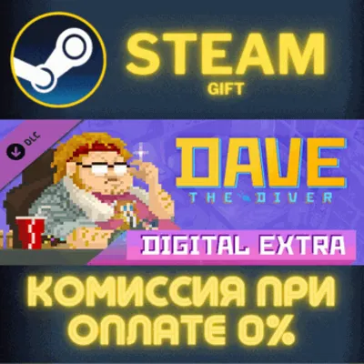 DAVE THE DIVER Digital Extra СТИМ ПК ГИФТ АВТОДОСТАВКА - irongamers.ru