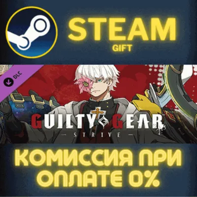 GGST Additional Character 9 - Asuka СТИМ ПК ГИФТ STEAM - irongamers.ru